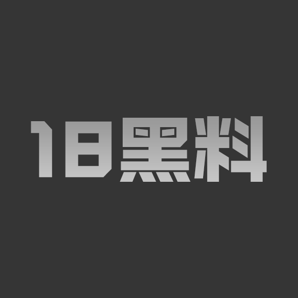 陕西畜生儿子灌醉亲妈乱伦 剃光逼毛后无套狂操 白虎老逼被内射的惨不忍睹！ - 图1